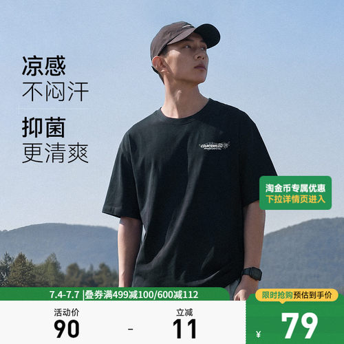 李宁CF圆领男女同款情侣短袖T恤
