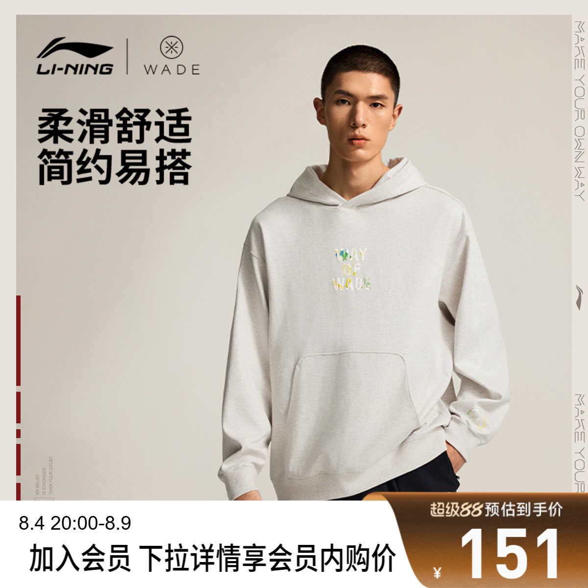 李宁宽松男女印花套头连帽卫衣