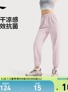 李宁冰丝裤跑步健身长裤透气直筒休闲黑色裤子速干透气运动裤女裤