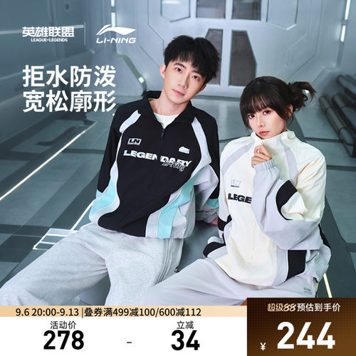 李宁防泼水LPL宽松男运动风衣