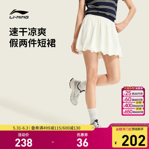 李宁凉爽宽松女刺绣休闲短裙