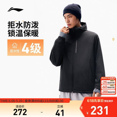 李宁防泼水连帽男运动风衣运动服