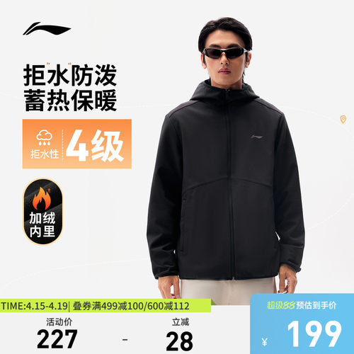 李宁连帽男反光运动风衣运动服
