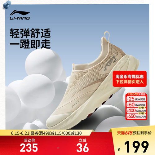 李宁SOFTGO2女低帮休闲鞋