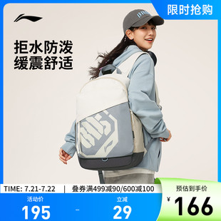 背包运动包 李宁反伍BADFIVE篮球系列运动书包双肩包男包女包新款