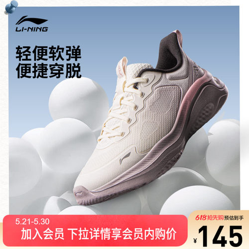 李宁SOFTGO2WMS女低帮休闲鞋