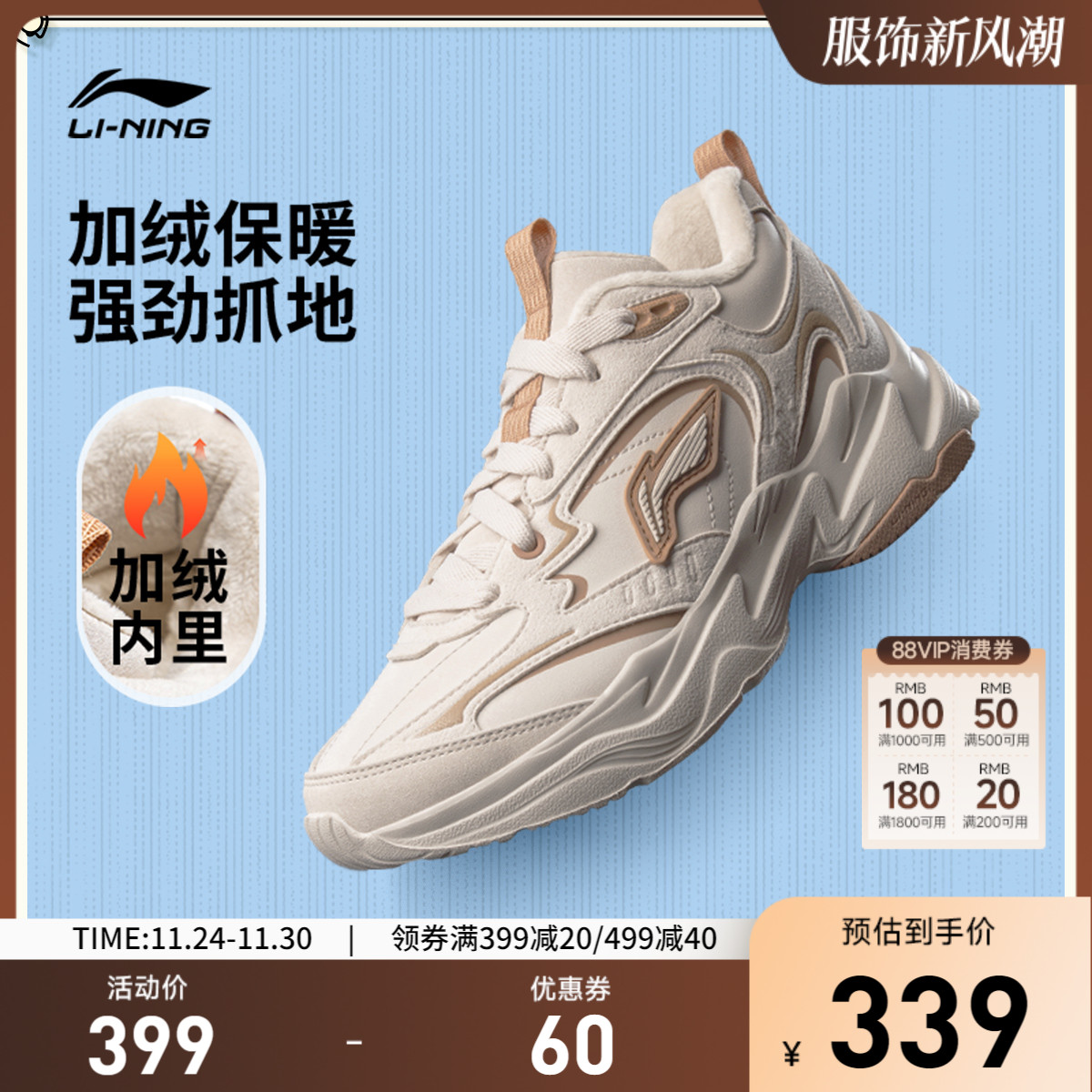 李宁LNDEFENDER女中帮休闲鞋