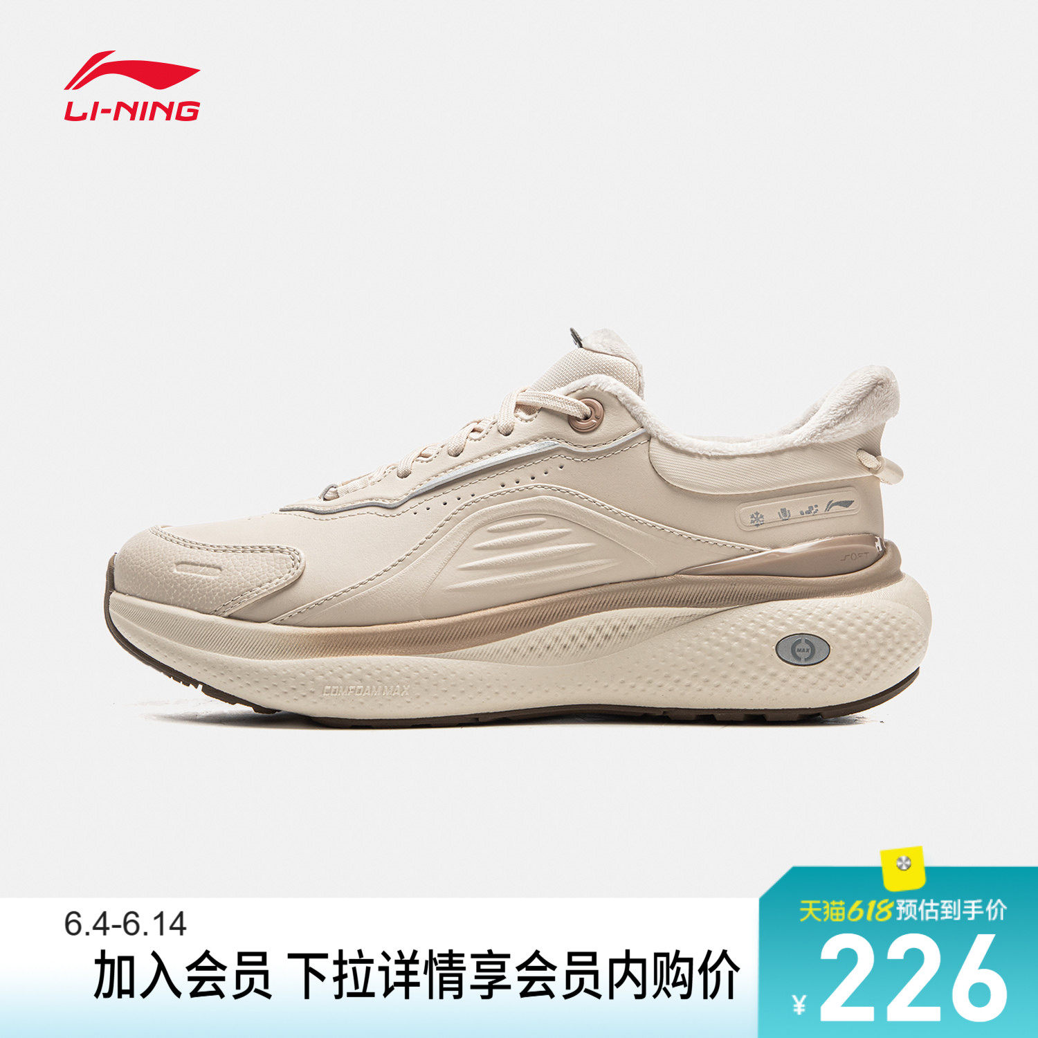 李宁休闲鞋女鞋新款柔软舒适缓震加绒保暖鞋子反光潮流低帮运动鞋