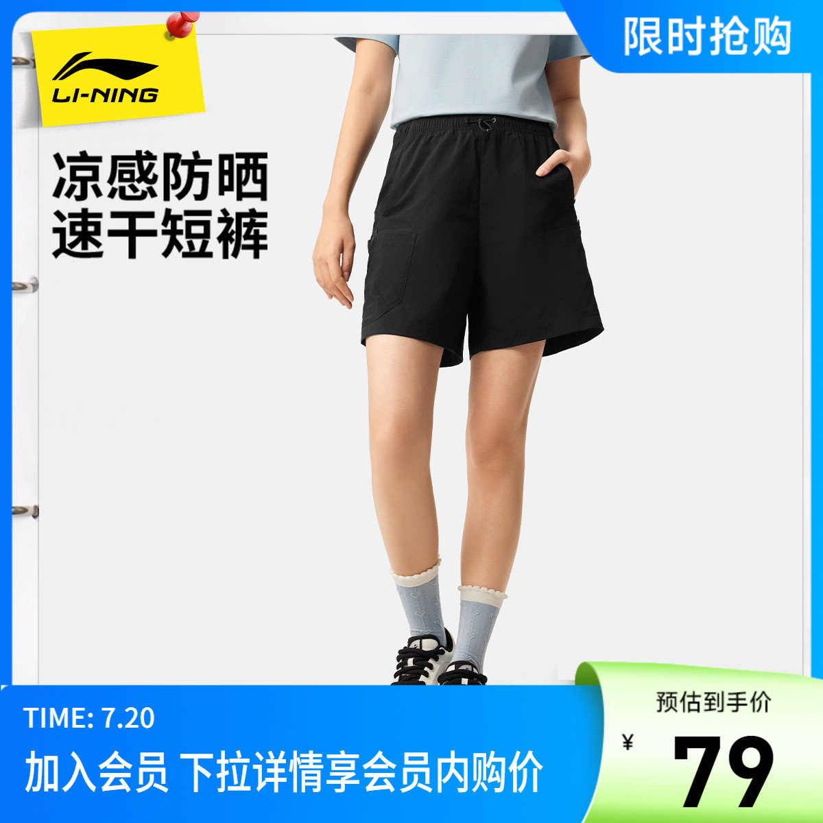 李宁凉爽女印花休闲运动短裤