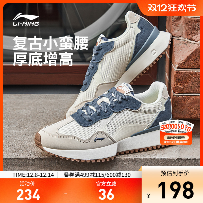 李宁男子低帮休闲鞋运动鞋