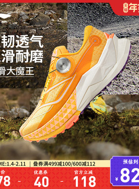 李宁的卢2 CTRL丨户外跑步鞋女款防滑耐磨轻便减震透气越野运动鞋