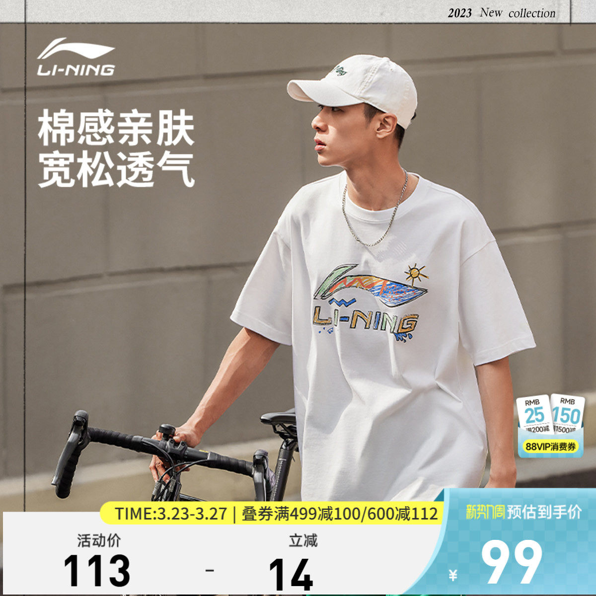 李宁短袖T恤男士春夏新款半袖情侣装宽松白色运动上衣男装内搭女