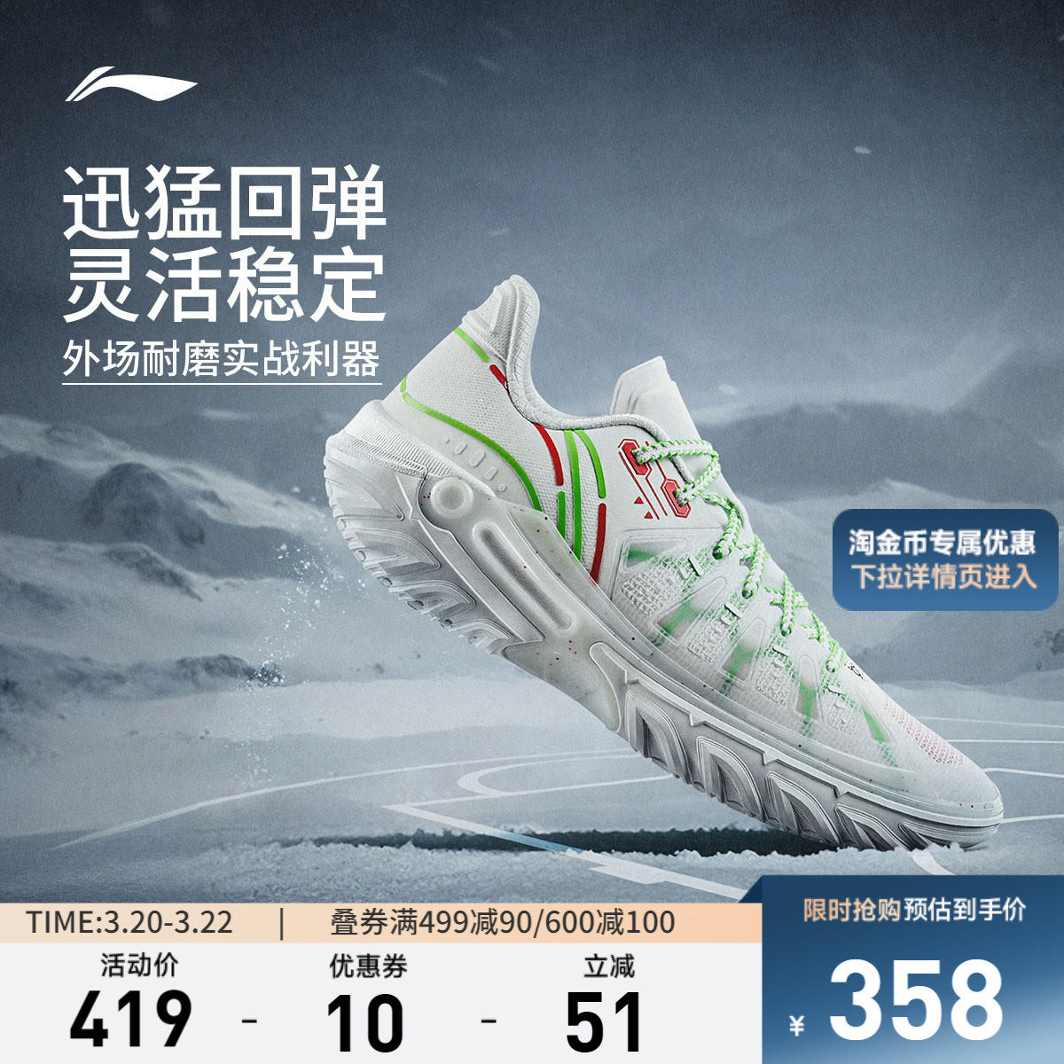 李宁桀骜2代 | 低帮篮球鞋男款专业实战新款防滑耐磨青少年运动鞋