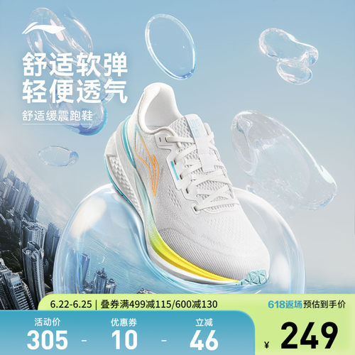 李宁吾跃3.0男子休闲跑步鞋