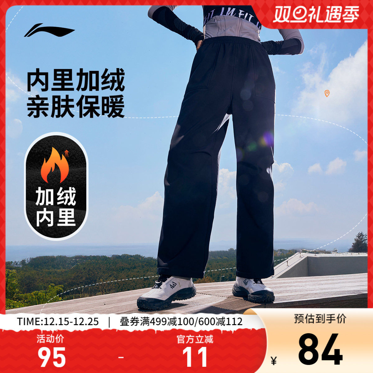 李宁修身女运动长裤运动裤