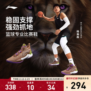 李宁驭帅18 丨篮球鞋低帮男鞋专业比赛鞋男士减震回弹鞋子运动鞋