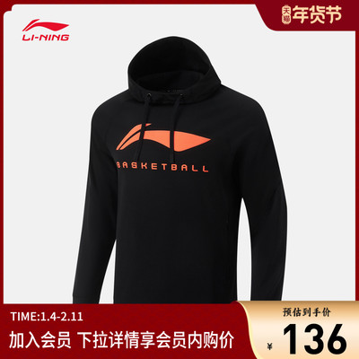 李宁连帽男套头连帽卫衣运动服
