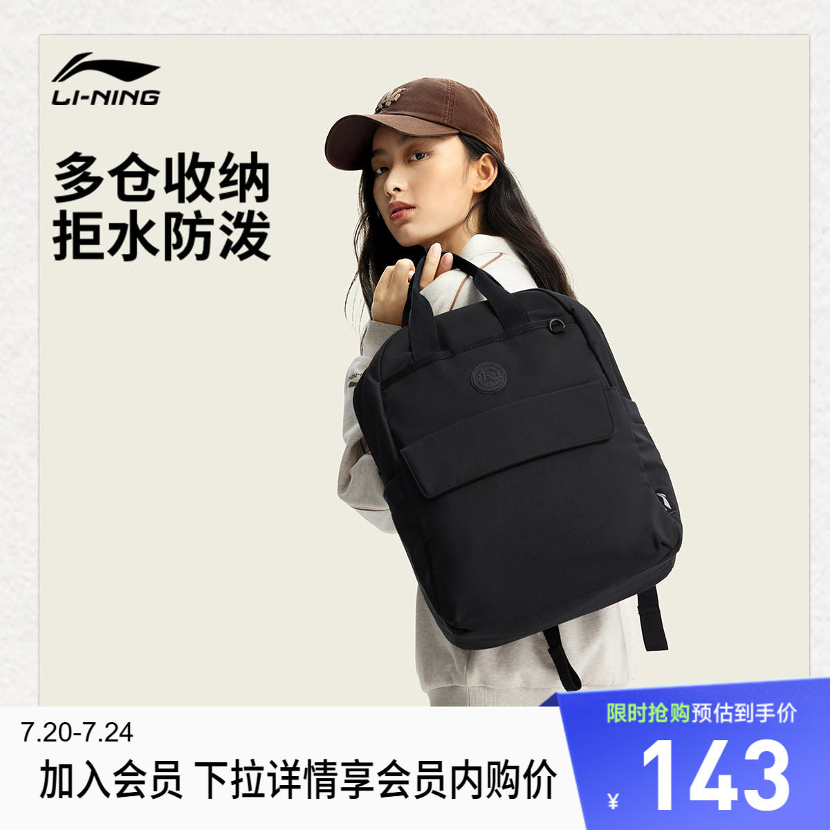 李宁女背包官方正品运动包