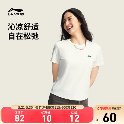 李宁圆领女刺绣休闲短袖文化衫