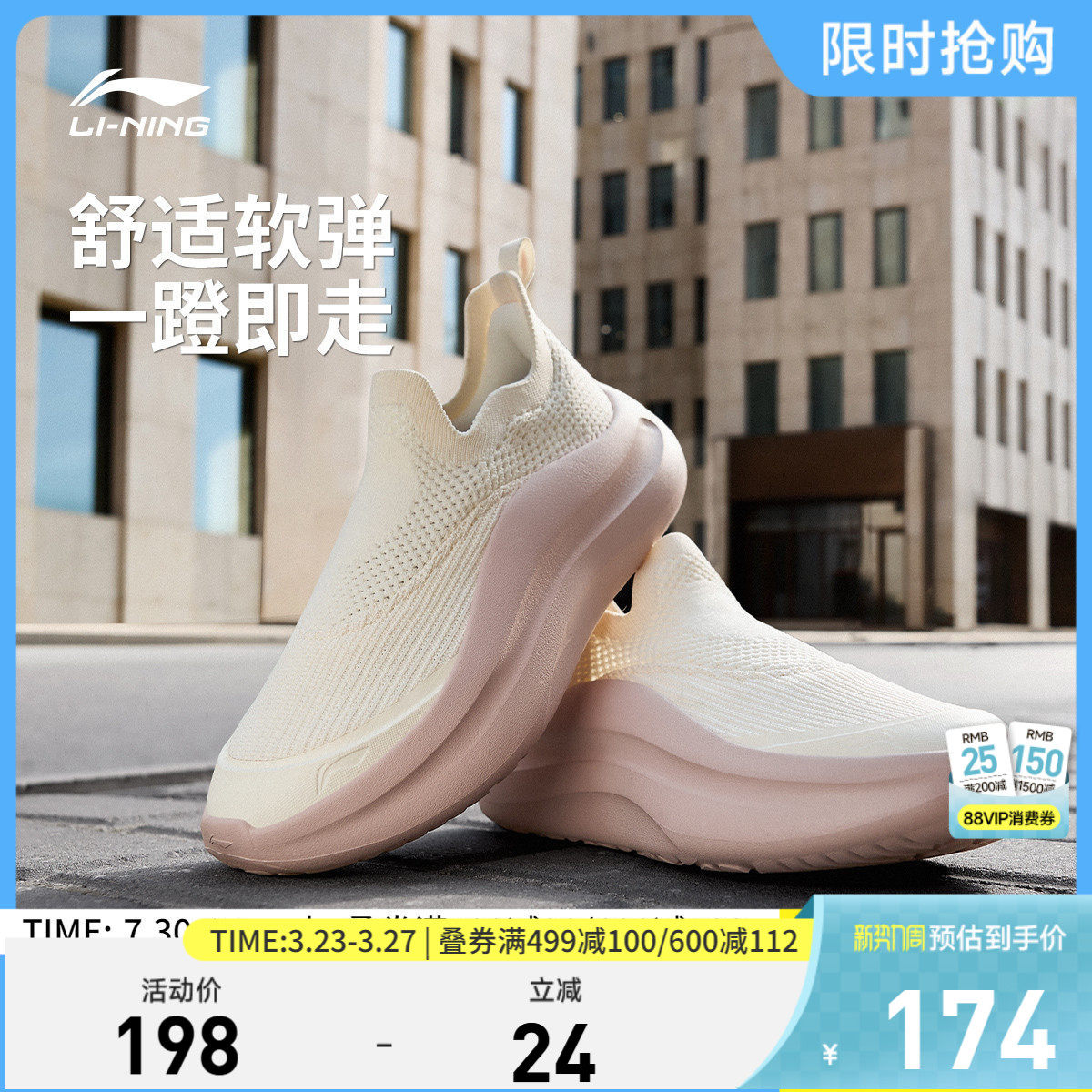 李宁休闲鞋女鞋百搭新款云浪slip on女士一脚蹬潮流低帮运动鞋