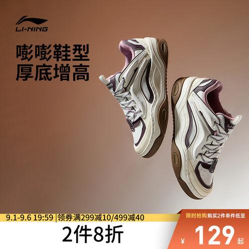 李宁征程3女低帮休闲鞋运动鞋