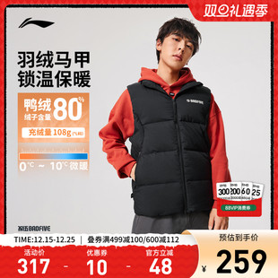 上衣冬季 2025新款 鸭绒运动服 反伍BADFIVE羽绒马甲男士 李宁火锅
