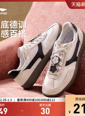 李宁云川2 |德训鞋女鞋秋冬新款T头鞋芭蕾风板鞋休闲鞋薄底运动鞋