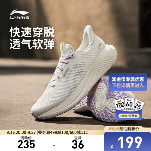 李宁SOFTGO3V2女低帮休闲鞋