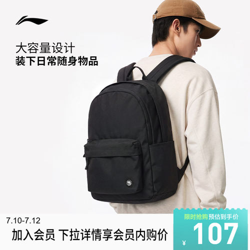 李宁男女同款背包运动包