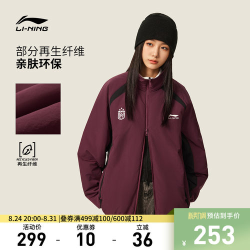 李宁防泼水宽松男女同款棉夹克