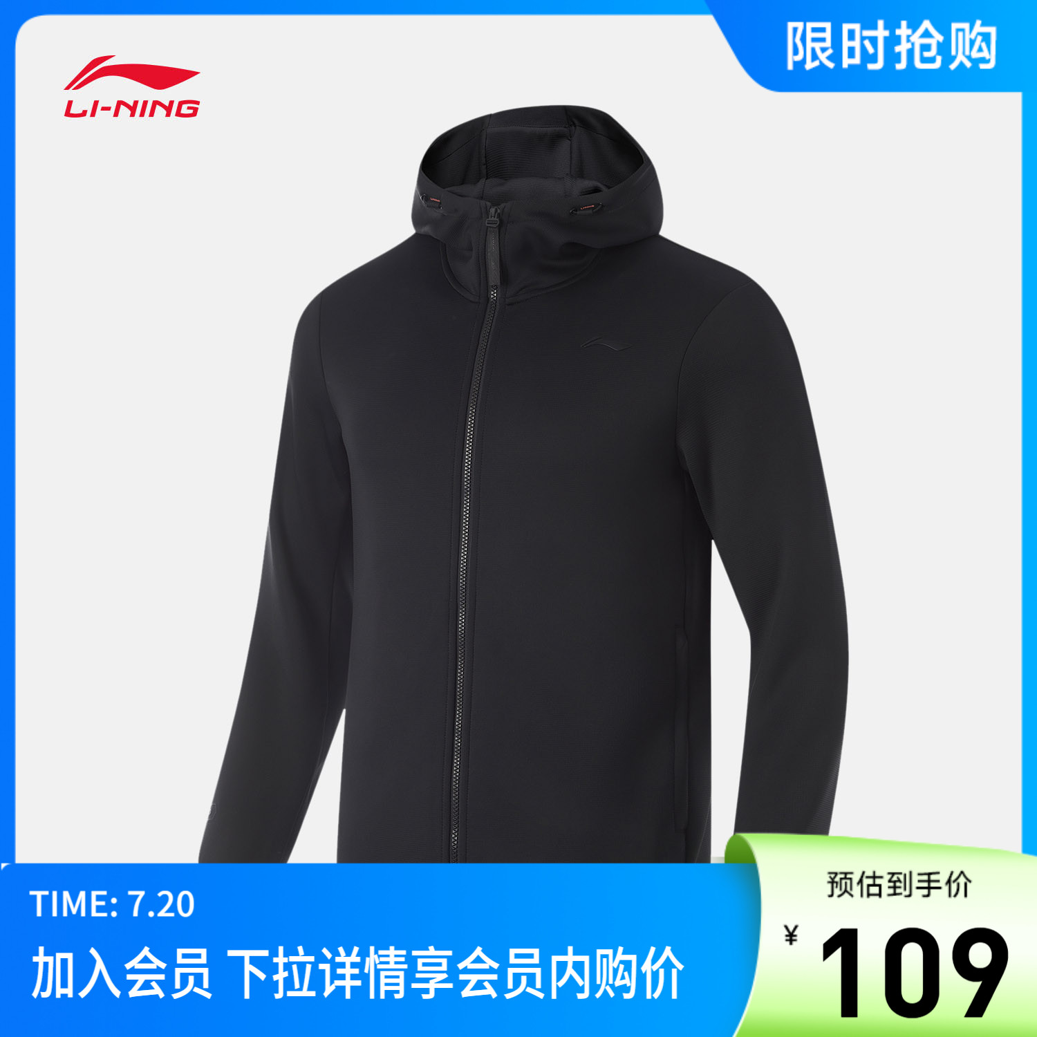 李宁连帽男开衫连帽卫衣运动服