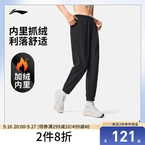 李宁女官方正品针织运动裤运动裤