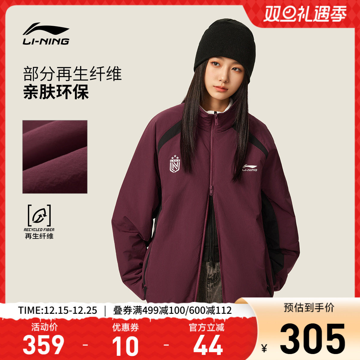 李宁棉夹克新款棉服厚外套复古秋冬红色上衣新年圣诞穿搭运动服女