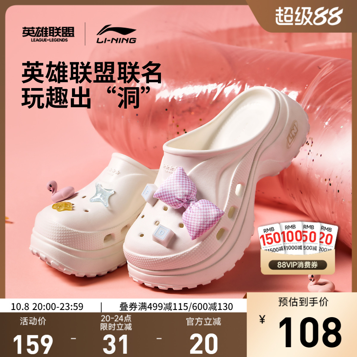 李宁PROJECT*穆勒女拖鞋
