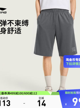 李宁冰感男休闲短卫裤运动裤