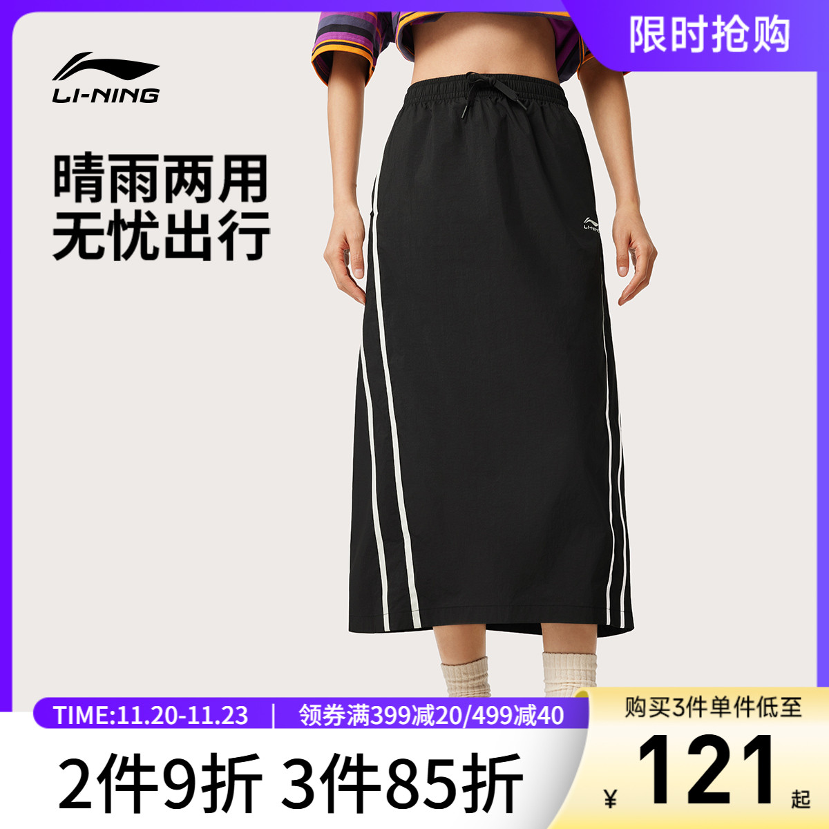 专柜新款 防泼水抗紫外线防晒