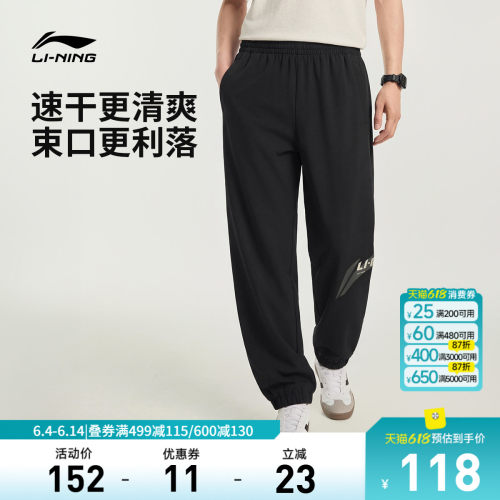 李宁男休闲运动长裤运动裤