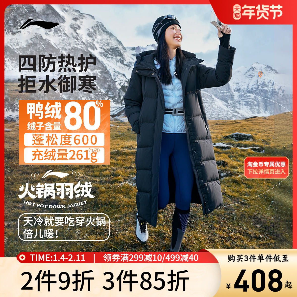 李宁羽绒服长款厚外套官方正品连帽女新款冬季鸭绒运动服百搭大衣