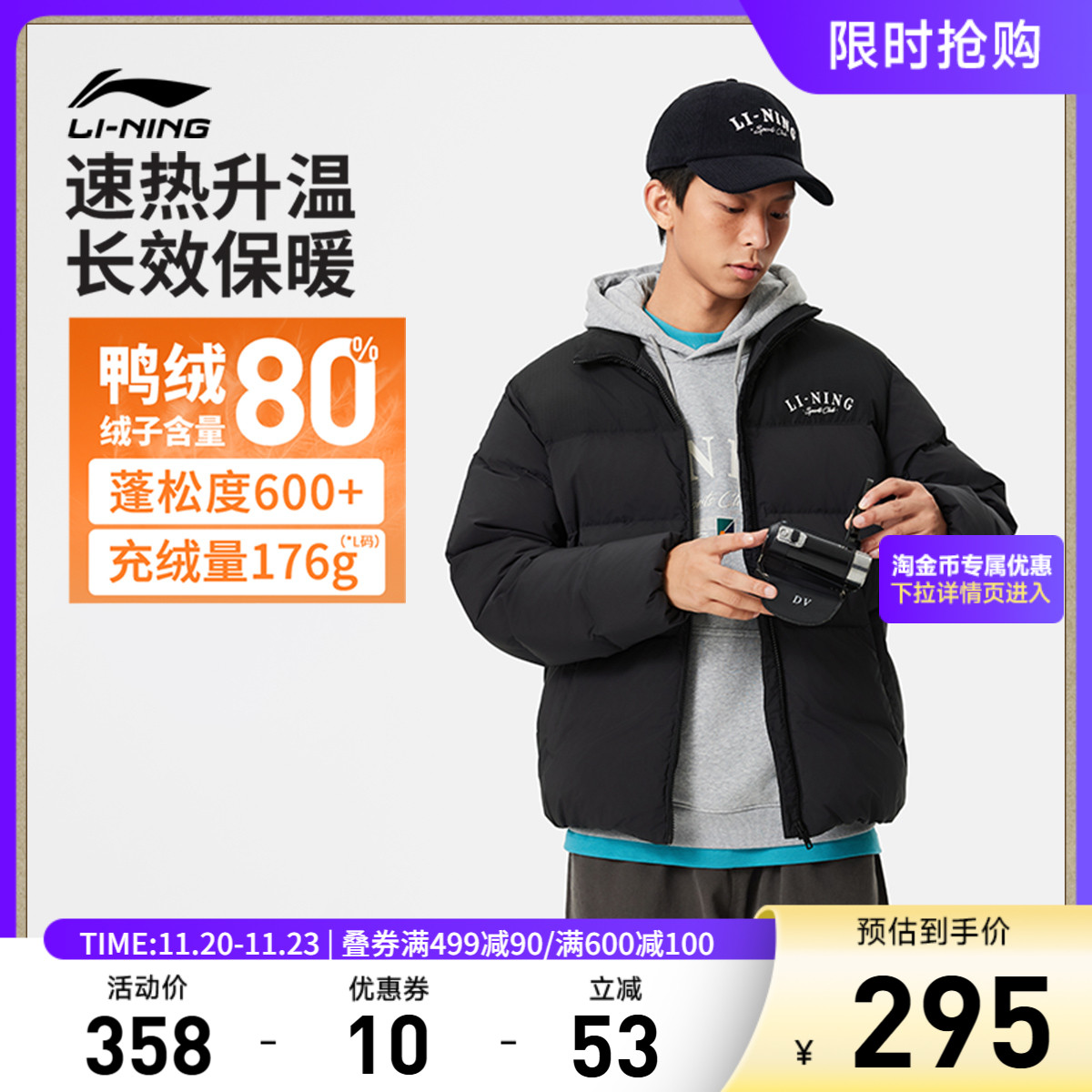 专柜新款 吸收热量蓄热升温