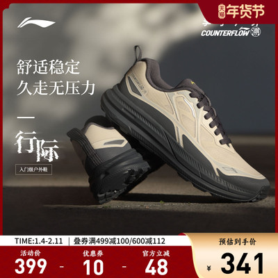 李宁CF行际男透气官方正品户外鞋