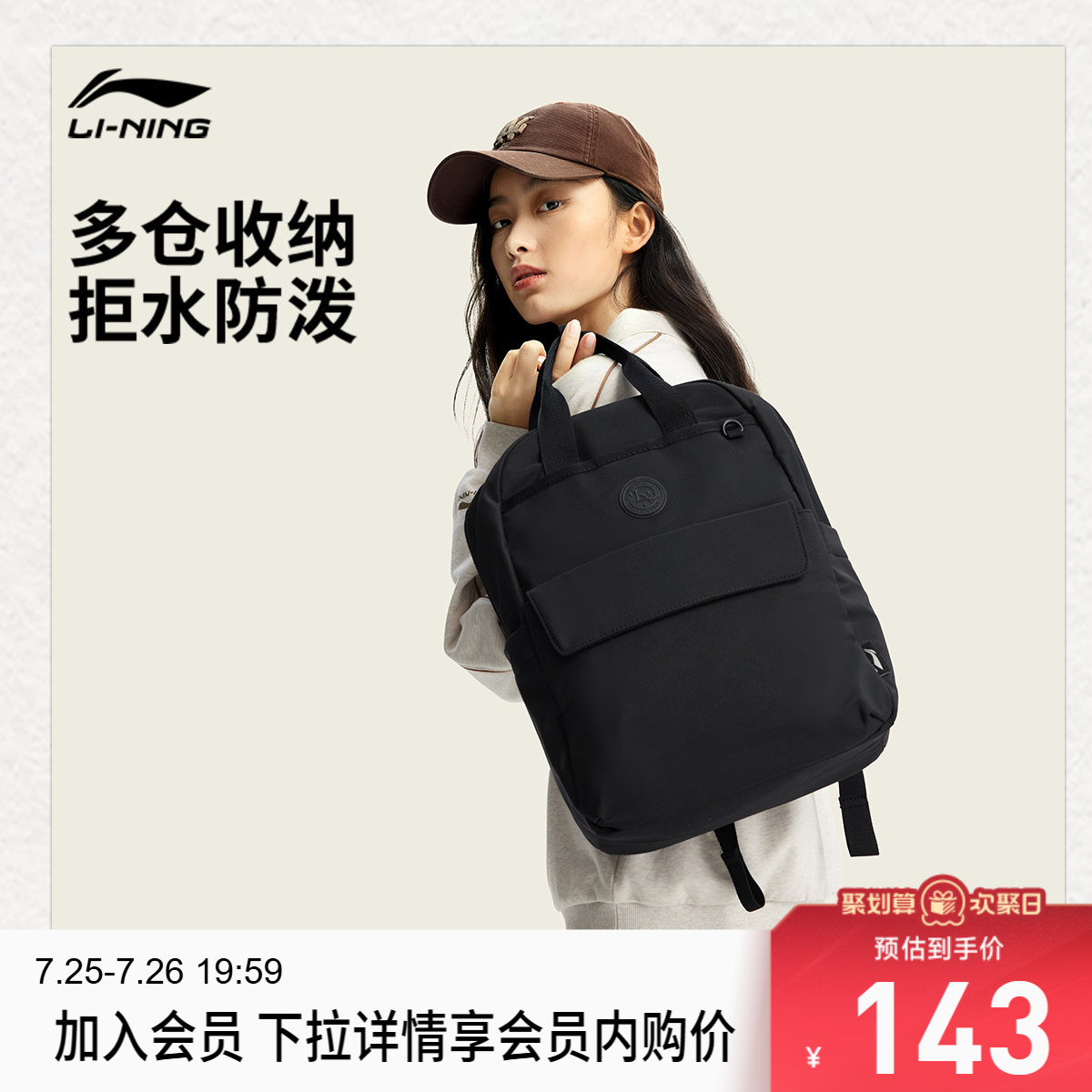 李宁女背包官方正品运动包