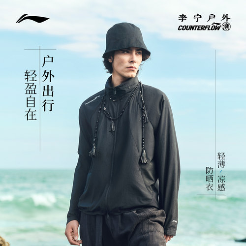 李宁CF连帽男女同款情侣运动风衣