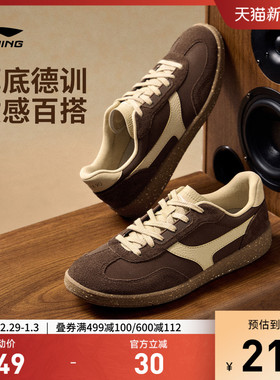 李宁云川2 | 休闲鞋男鞋2025秋季新款薄底T头德训鞋板鞋运动鞋男