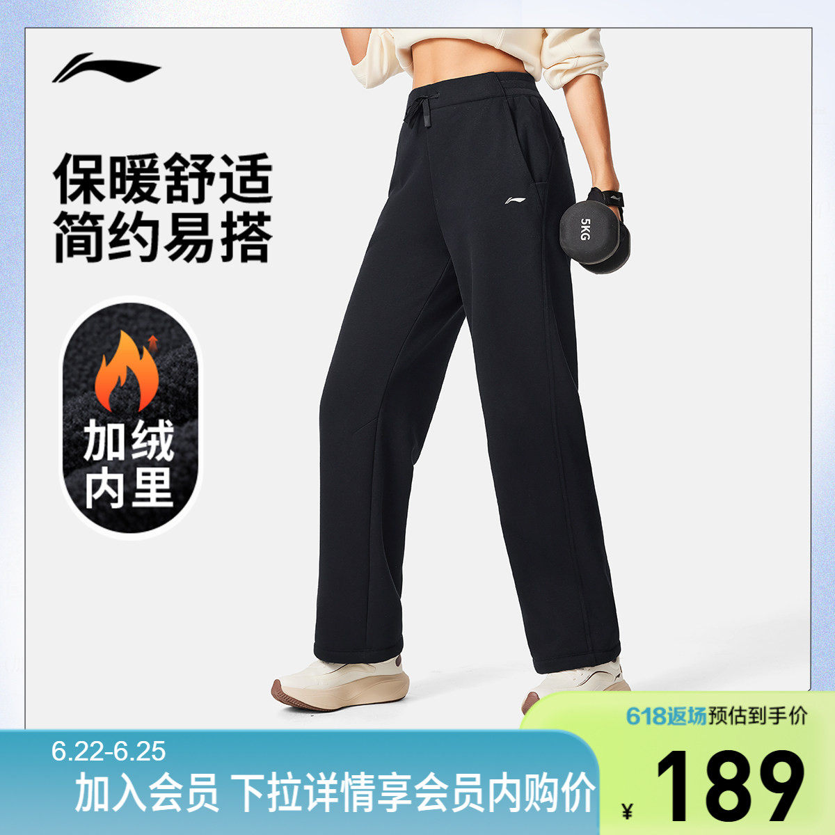 李宁女官方正品卫裤运动裤