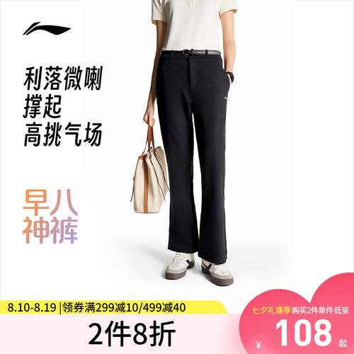 李宁女官方正品运动长裤运动裤