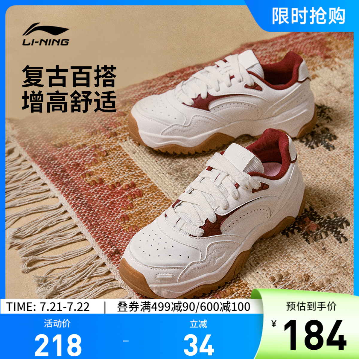 李宁天迹3.0女低帮休闲鞋运动鞋
