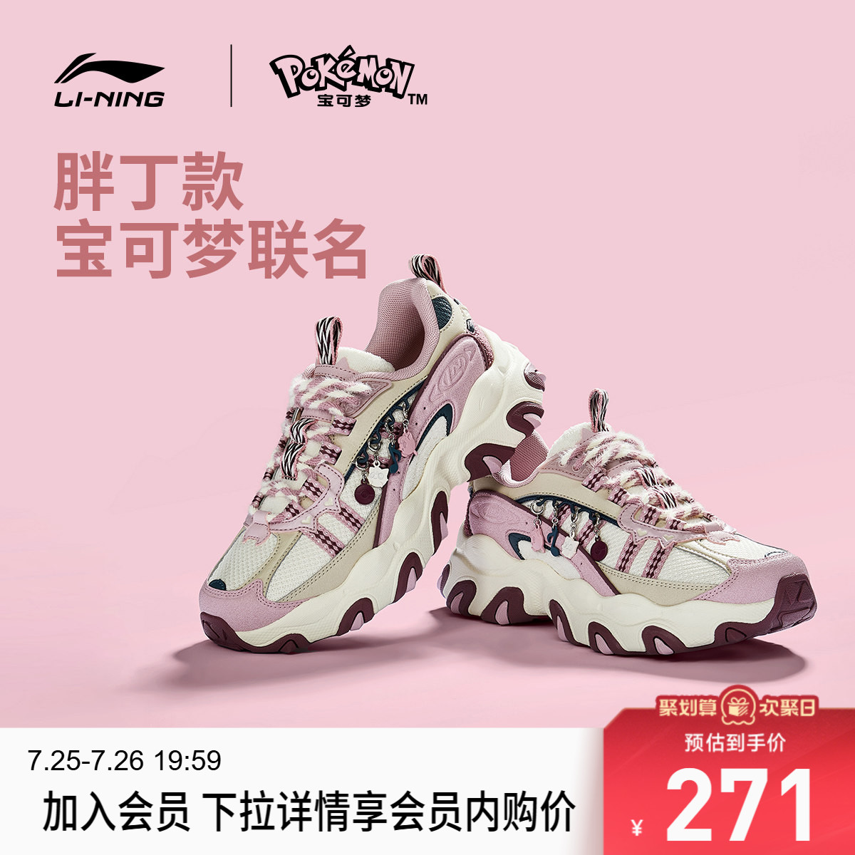 李宁猫爪LITE3女低帮休闲鞋