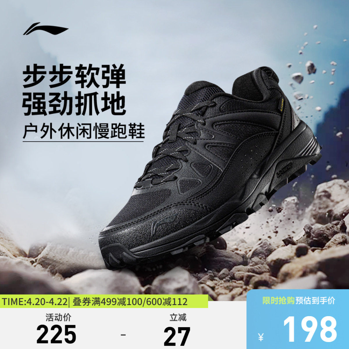 李宁高达| 跑步鞋男鞋新款减震百搭登山徒步鞋休闲鞋慢跑鞋运动鞋