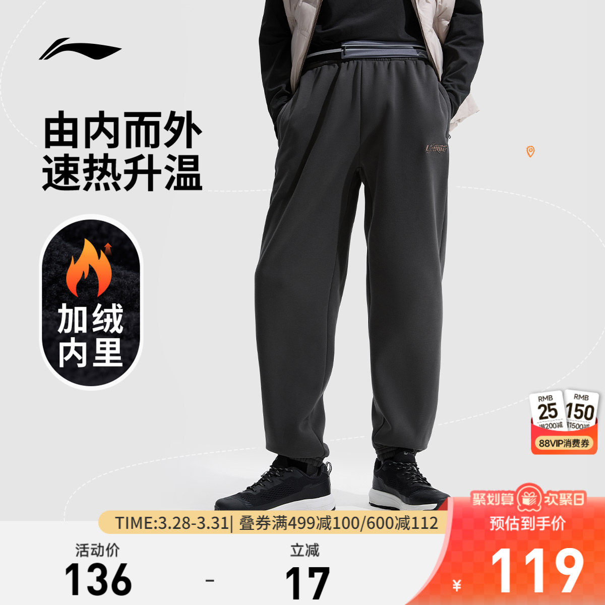 李宁卫裤男士春季休闲美式宽松裤子男款黑色跑步刺绣针织运动长裤