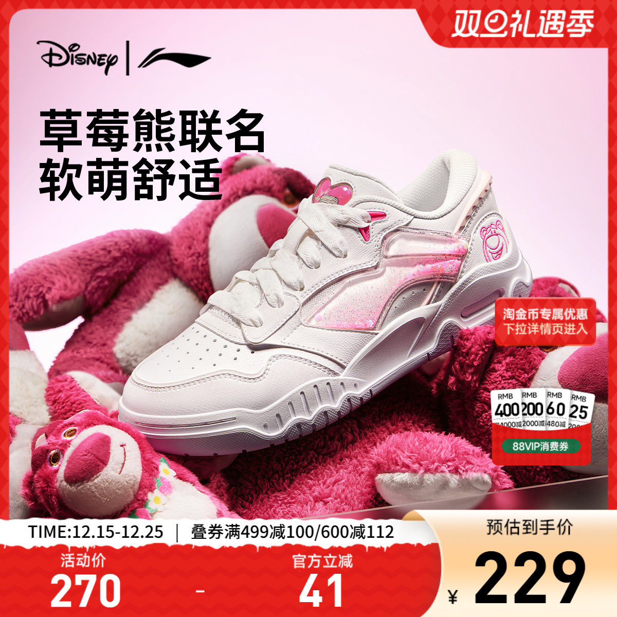 李宁月白3女子经典休闲鞋